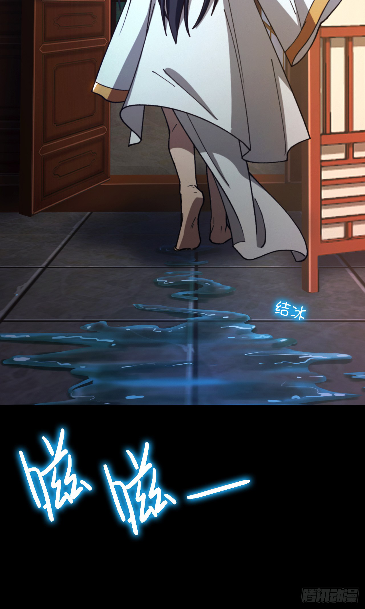 Everlasting God of Sword Chapter 247 34